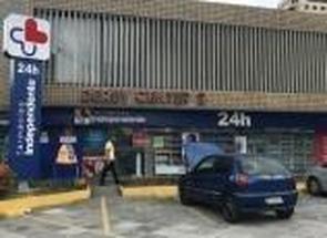 Sala, 1 Vaga para alugar em Boa Vista, Recife, PE valor de R$ 3.600,00 no Lugar Certo