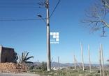 Lote